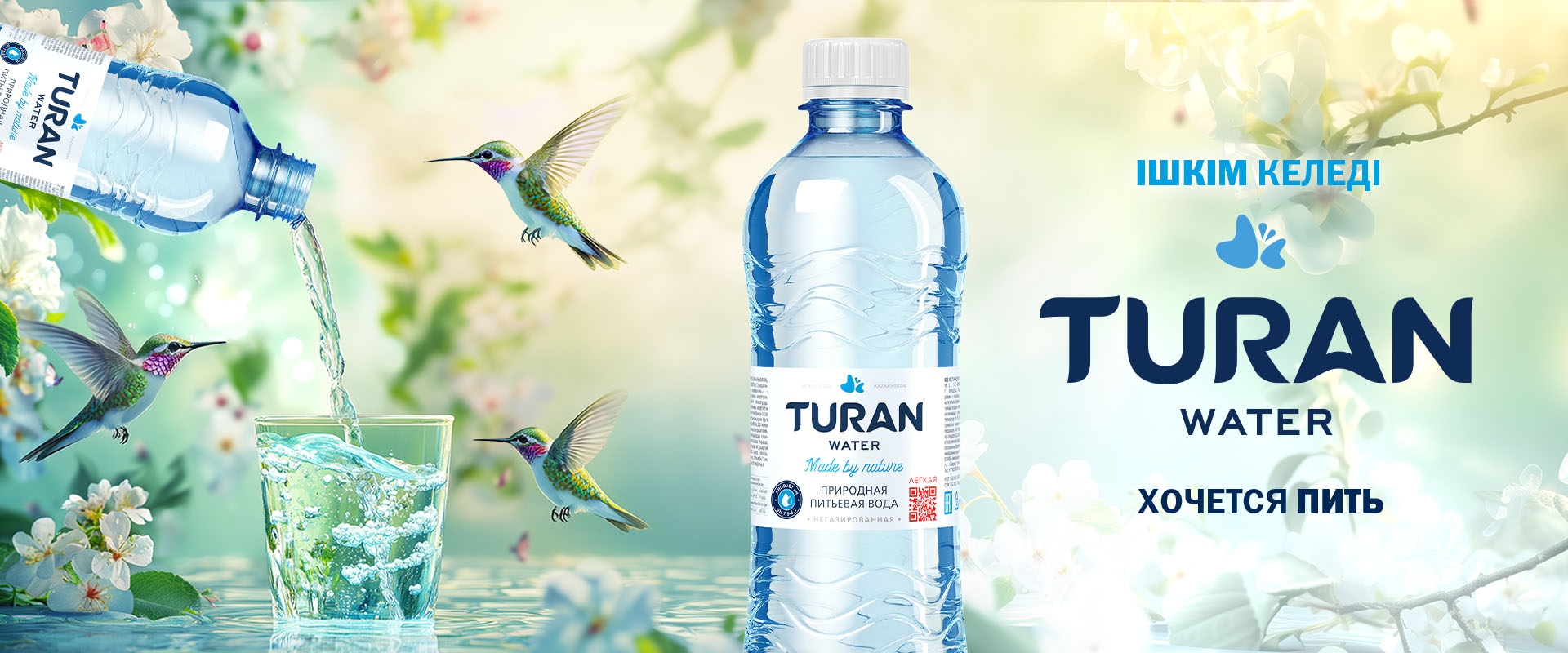 2_TURAN copy