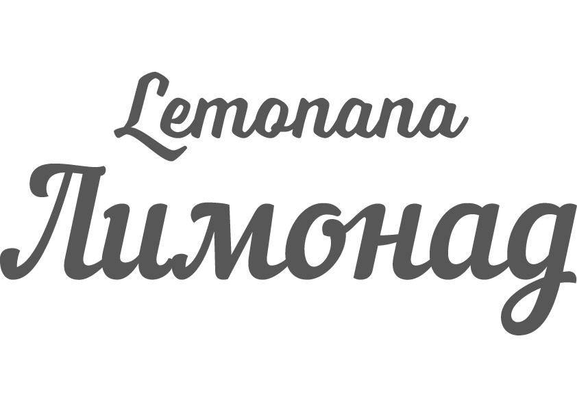 4 limonana-01