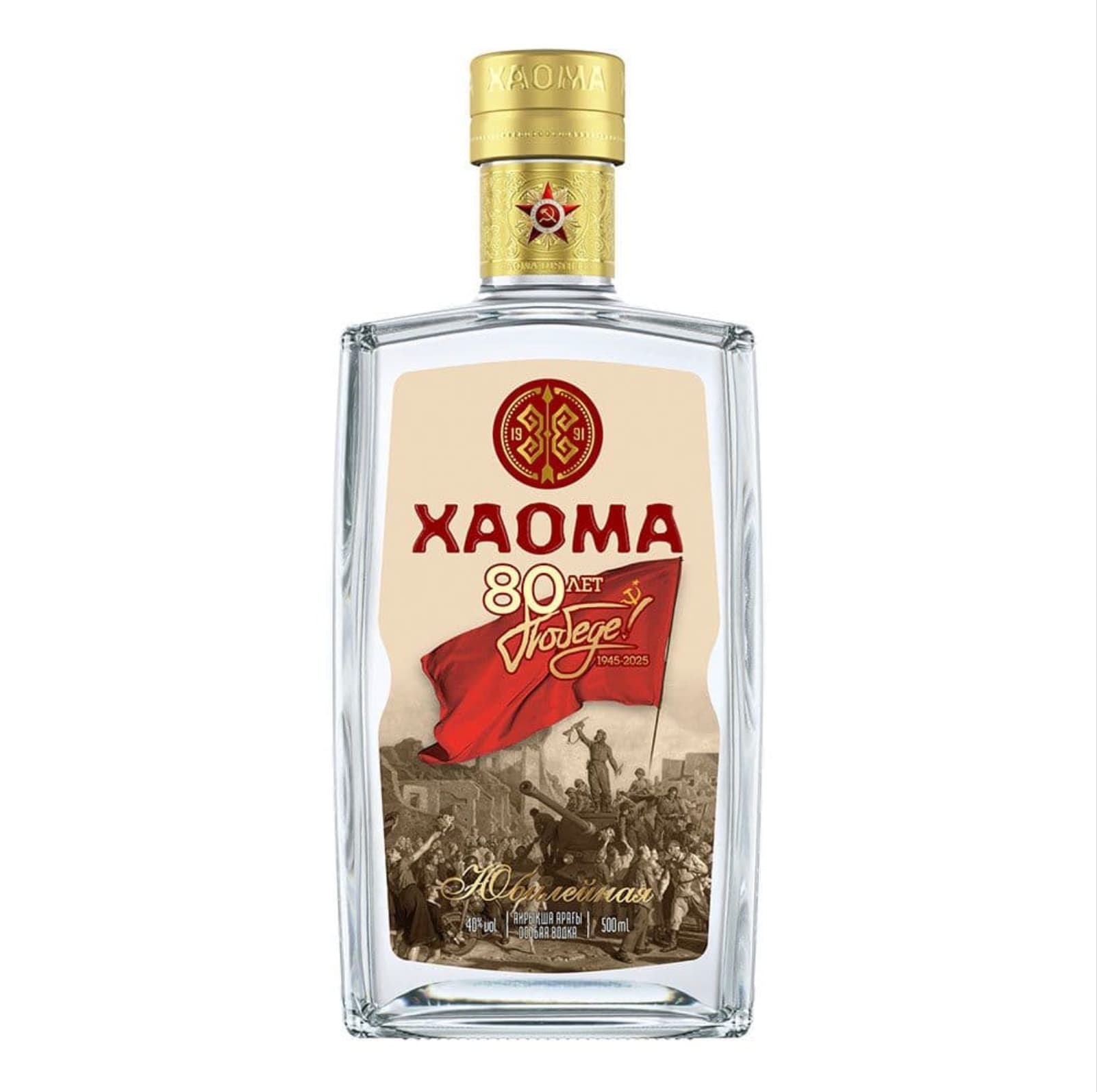 xaoma80